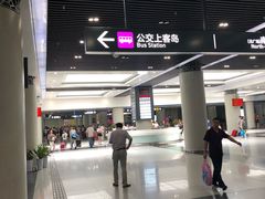 -合肥火车站(地铁站)