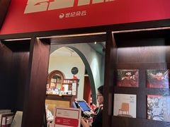 -思南书局(复兴中路店)