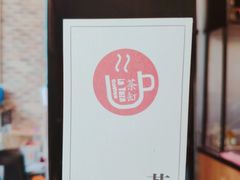 -茶缸AMOKKA COFFEE