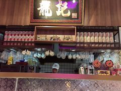 -龙记·香港茶餐厅(海上世界店)