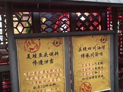 -哥老官重庆美蛙鱼头(宝山龙湖店)