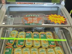 -座上客(0277天润城第五街区店)