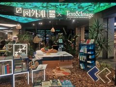 -M Stand(BFC外滩金融中心店)