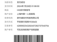 -上海市第一人民医院(松江南部)