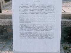 -阳山碑材（明文化村）景区