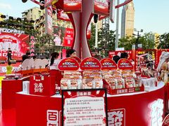 -万达广场(武汉菱角湖店)