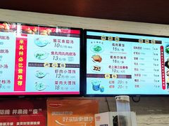 -大壶春生煎(四川中路店)