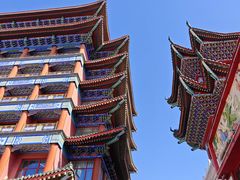 -大明幻境第一城