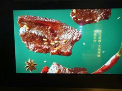 -受气牛肉·重庆耙牛肉(来福士店)