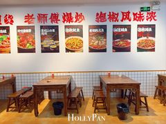 -佬缸炮江湖川菜(玉林店)
