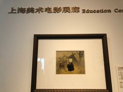 -中华艺术宫(上海美术馆)