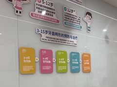 -苏州口腔医院(观前街院区)