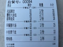 -花园茶楼(兴城西路店)