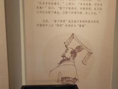 -厨邦酱油文化博览馆