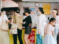 门面-小路易生煎馆(前进五路店)