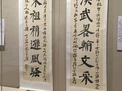 -大连金州博物馆