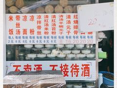 -李记小小吃(涪江路店)