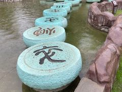 -淹城春秋乐园