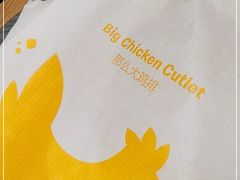 -麦当劳(新王府井店)