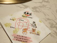 -哥老官重庆美蛙鱼头(宝山龙湖店)