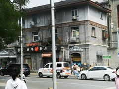 -奥华餐厅·老张记(台基厂店)