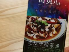 -俏凤凰(美林M·LIVE天地东座店)