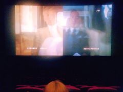 -万达影城(浦西万达广场激光IMAX店)