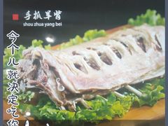 -宁味楼·西北创新融合菜(康平路锦泰店)
