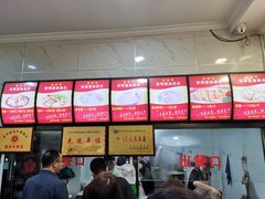 -张明富面皮店(东大街店)