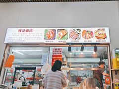 -南沙辉记烧鸡·荔枝木炭火吊烧(旧镇店)