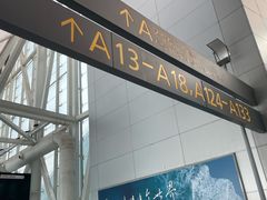 -广州白云国际机场