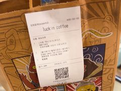 -瑞幸咖啡(龙岗星河cocopark店)