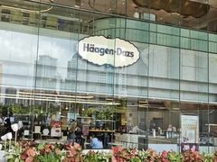 -哈根达斯(天河城店)
