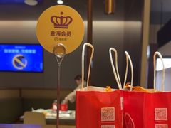 -海底捞火锅(金山百联店)