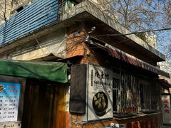 -正宗天津烧麦馆(柳州路店)