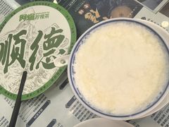 -仁信老铺(华盖路店)