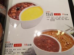 菜单-银村街粥店(北线阁店)