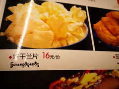 -多哥水傣味餐厅(司马巷店)