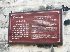 -前童古镇