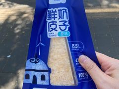 -牛奶便利(东四店)