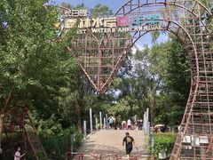 -长白岛森林公园