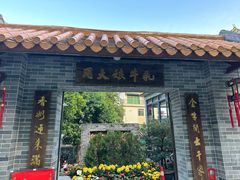 -周大娘牛乳(旧寨古村总店)