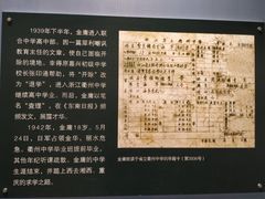 -金庸书院