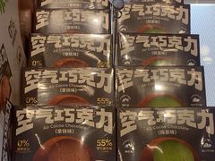 -赛拉维(咸阳财富中心店)