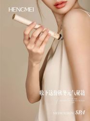 点击看大图 -恒美雅轩·品牌直营连锁