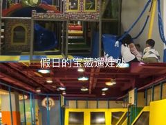 -天空之城欢乐嘉年华苏州店(环球188广场店)