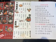 -有喜屋·日料·居酒屋(旭辉广场店)