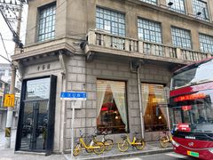 -THE PRESS(申报馆店)
