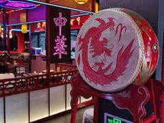 -十三姨正合丰烤肉(营迹路店)