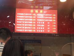 -阿捡忭京炸鸡(韭菜园总店)